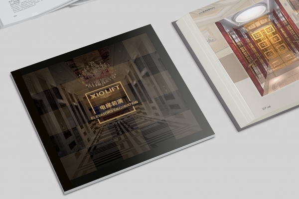 西奧電梯宣傳冊設計